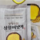 상황보감 영농조합법인