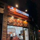 타코비 답십리점 네이버블로그
