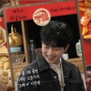 셰프떡볶이