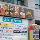 수락산역 1번출구 | 상계동 미용실 수락산역 열펌 전문 제이와이헤어 수락산역점 볼륨펌 아이롱펌 후기 지연 원장님