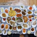 전라도밥상 이미지
