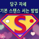 차 당구클럽 이미지