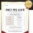 손수의과병원 | 인수동 동물병원 슬개골 탈구, 재발까지 생각한 치료가 중요합니다
