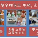용인대새봄태권도 이미지