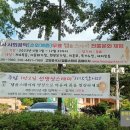 한미산 흥국사 만일회비 이미지