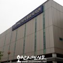 오산시근로자종합복지관 오산시민신문