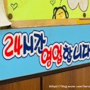 신 매콤터 분식 이미지