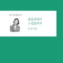 물음표 - 수성구 달구벌대로492길 9 | 물음표