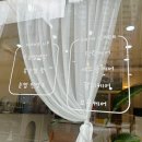 삼우토탈인테리어 | 수성구 속눈썹 연장 새로뷰티 마스카라 한듯 또렷해