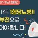 참이촌 이미지