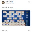 문어의꿈 이미지