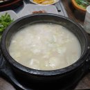 명성참숯생고기