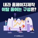 아이티고릴라 - 17756 | 아이티고릴라