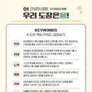 오즈태권도2관 이미지