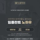 이로울치과 이미지