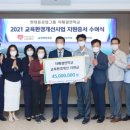 녹수초교 이미지