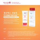 로하스약국 이미지