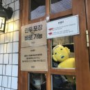 창화당 - 마포구 양화로23길 22-6 | 창화당
