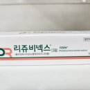 평리약국 이미지