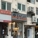 충정로 | 충정로 카페 | 피프에스프레소바 페레로 내돈내산 후기