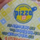 반올림피자샵 대구성서점 이미지