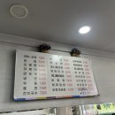 영미분식 이미지