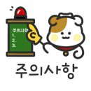 세븐일레븐 남해고현점