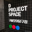신진 당구장 이미지