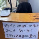 고서방추어탕 이미지