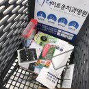 애니카오디오 | 중고차 구입후기 #3 차 뽑고 거지 됐어요 (차량용품/하이패스/블랙박스/자동차보험)