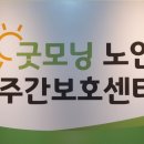 굿모닝해피데이 이미지