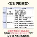 ＜마감＞쌩초보도 한달만에 월수익 100만원, 인스타 하나로 수익내기! 인스타수익반에서 지금 바로 시작해 보세요! 이미지