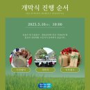 군남축사 이미지