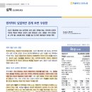 일진전자 | 전자, 반도체, 실리콘투, 이엔에프테크놀로지, 일진...파워, 두산에너빌리티, 유리기판, 삼성전자, 심텍