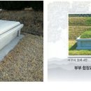 순천시립_추모공원 이미지