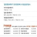 현도중학교 이미지