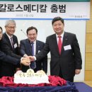 세인트메디칼 이미지