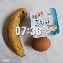 약초화한의원 | 성신여대역 한의원 : 다이어트한약 부작용 없는 한달 후기(-4kg)