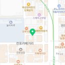 요거트아이스크림의정석전포점 이미지