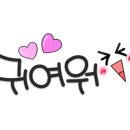 궐동 도시재생 뉴딜사업 이미지