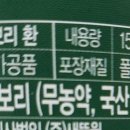고창녹즙