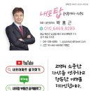 내포탑공인중개사사무소 이미지