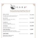카츠하루 이미지