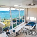 흑진주스위트펜션 | 거제 펜션 추천 와우펜션 숙박 거제도 숙소 추천