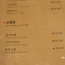 일식성진 이미지