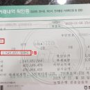 골드로또 이미지