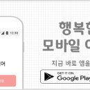 경기도립노인전문평택병원 이미지