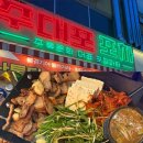 세븐일레븐 광주첨단문화점 | 광주 첨단 신상 술집 안주 맛집 주대포포차