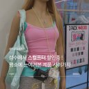 스컬프터 | 성수 스컬프터팝업 할인정보 및 제품 공유 방문후기