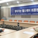 이룸헬스케어 이미지